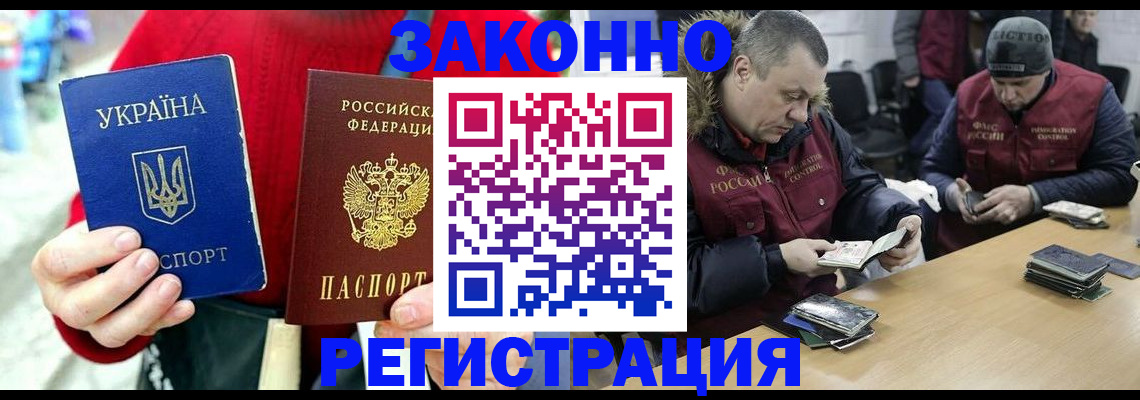 где прописаться в Томской области