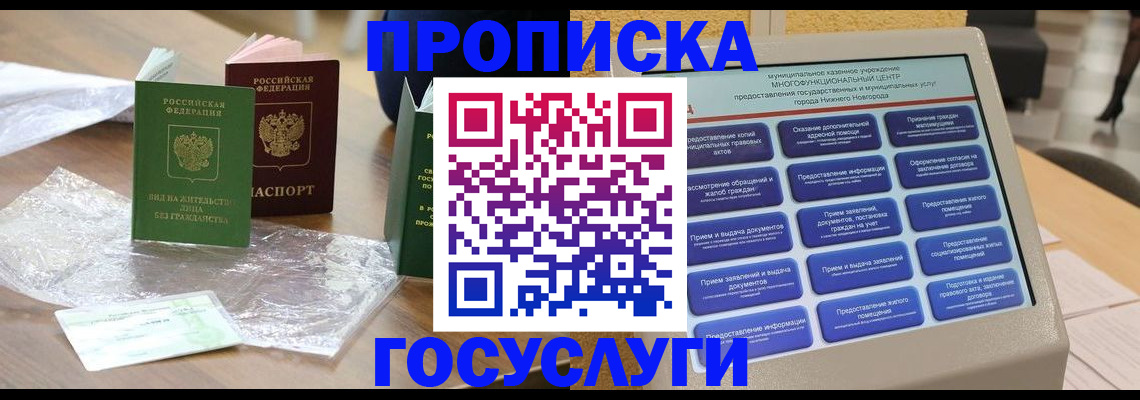 регистрация для школы в Томской области